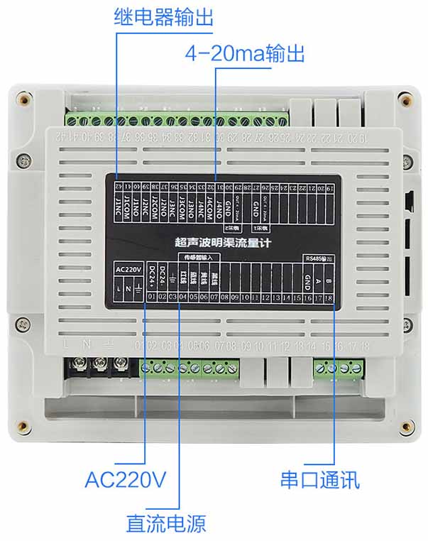污水超聲波流量計接線(xiàn)圖